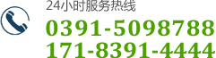  13782648123